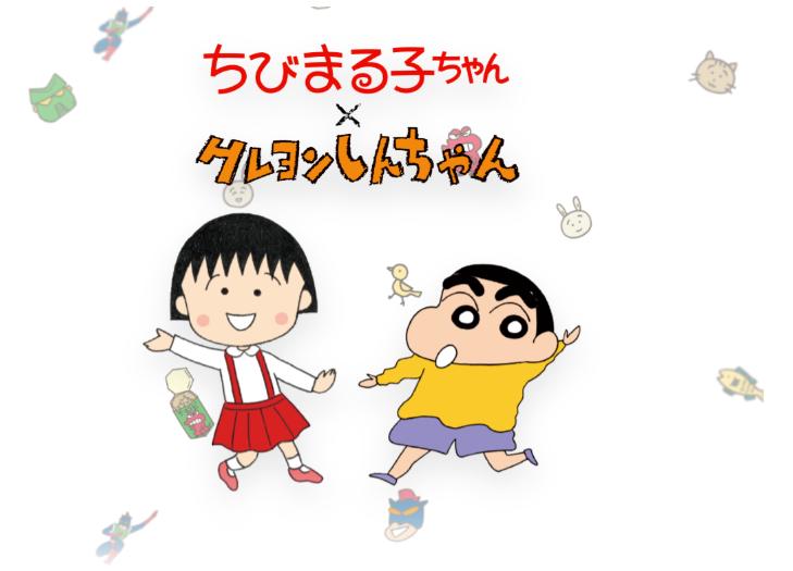 日本國民漫畫《櫻桃小丸子》與《蠟筆小新》首次合作。(圖/翻攝chibimaru.tv)